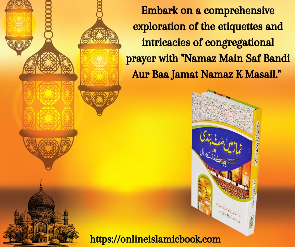 Namaz Main Saf Bandi Aur Baa Jamat Namaz K Masail (Urdu) By Abu Usman Muhammad Shaukat Iqbal
You Can order here: t.ly/Im8yk
Or Contact Us For Any Query at +18007869038
#namazsafbandi #baajamatnamaz #namazmasail #islamicprayer #namazissues #namazbook #prayerguidelines