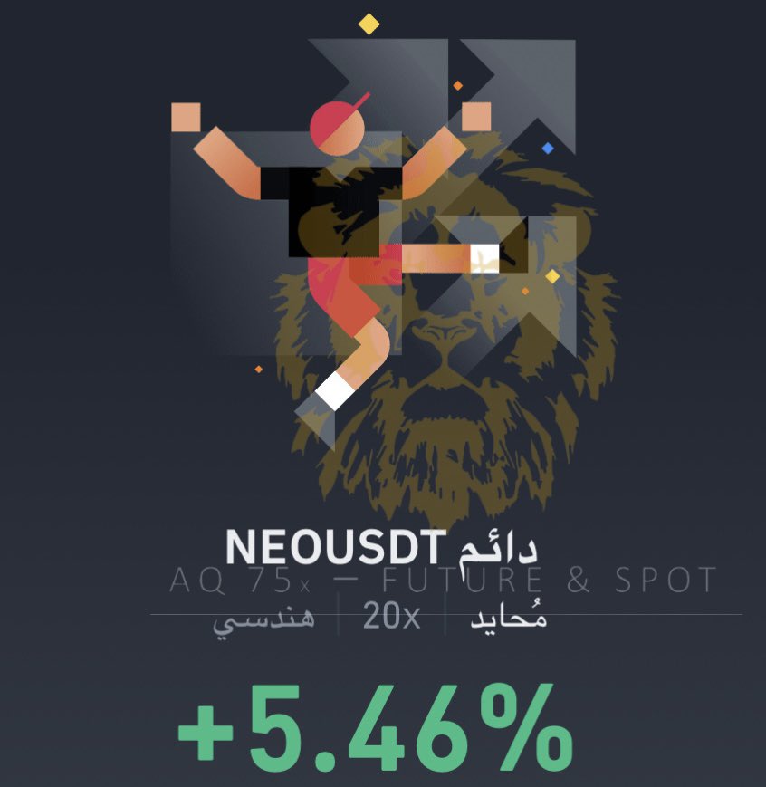 aq_future_75x's tweet photo. توصيات و صفقات فيوتشر و سبوت  ارباح توصيات بوتات بينانس 450% 🫡🔥   اللهم لك الحمد  ، اتشرف بالجميع في قناتي ب التيلجرام  
🙏🏻♥️ https://t.co/KJqgmFIyfF  

#توصيات_فيوتشر #عملات_رقمية #توصيات #قناة_فيوتشر #منصة_بينانس #بينانس #البتكوين 
#فيوتشر #عملات https://t.co/7ZaJlnT538