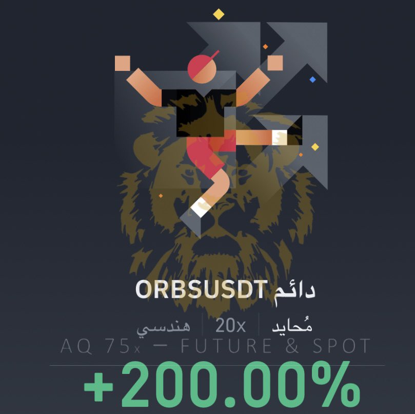 aq_future_75x's tweet photo. توصيات و صفقات فيوتشر و سبوت  ارباح توصيات بوتات بينانس 450% 🫡🔥   اللهم لك الحمد  ، اتشرف بالجميع في قناتي ب التيلجرام  
🙏🏻♥️ https://t.co/KJqgmFIyfF  

#توصيات_فيوتشر #عملات_رقمية #توصيات #قناة_فيوتشر #منصة_بينانس #بينانس #البتكوين 
#فيوتشر #عملات https://t.co/7ZaJlnT538