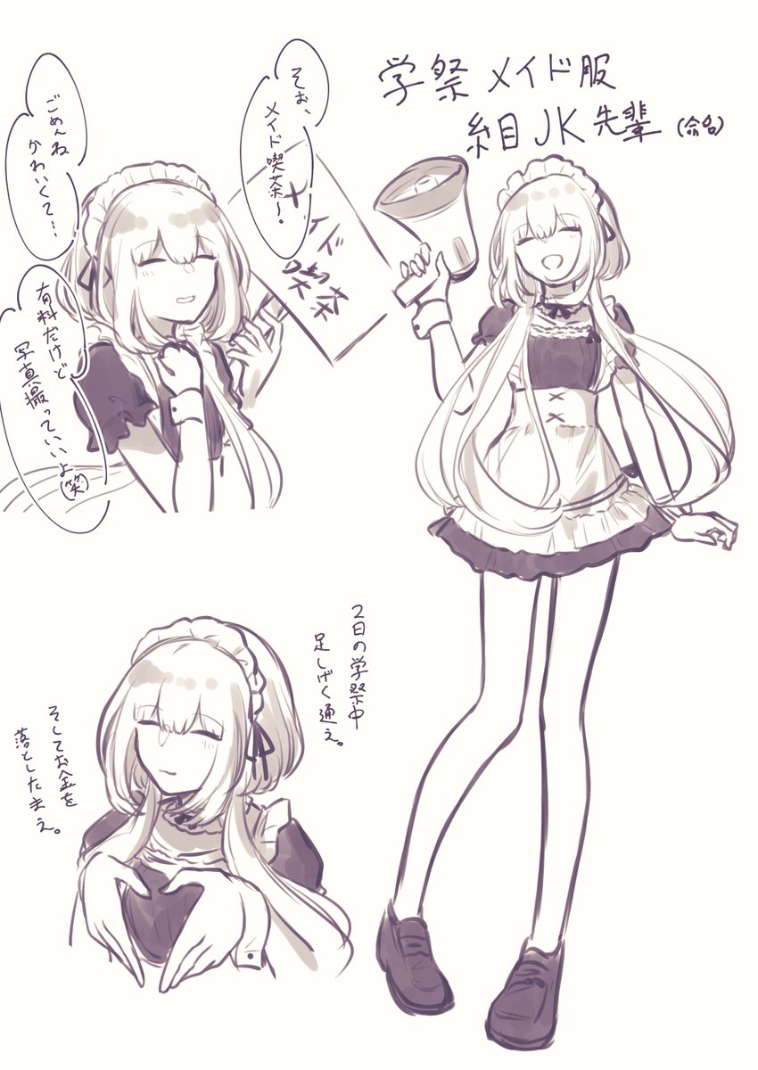 ご注文はうさぎですか？ B2タペストリー メロンブックス漫画祭り