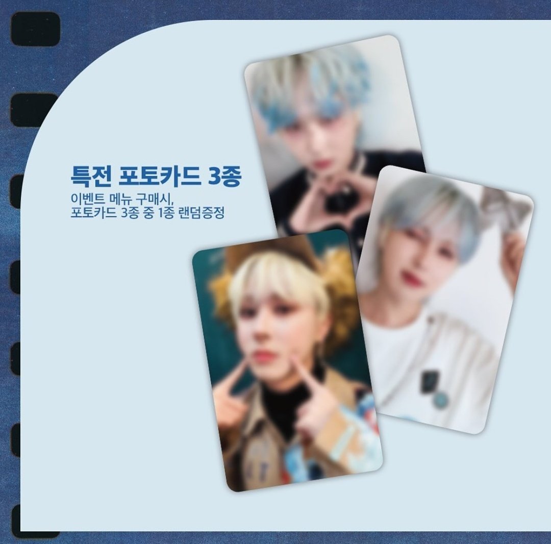 이거 너무 가지고 싶은데 대리구매 해주실 분... 음료값+a 드릴게욤...