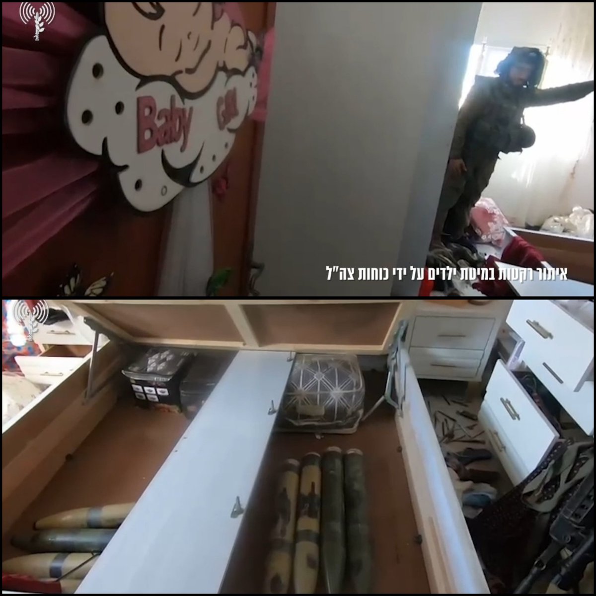 YosephHaddad's tweet photo. The IDF found a terrorist rocket in a little girl's bed in a children's room in Beit Hanoun. This shows exactly how Hamas takes advantage and uses Palestinian children in Gaza, and how they use them as human shields for the purpose of terrorism! https://t.co/G3SqpOcKc4