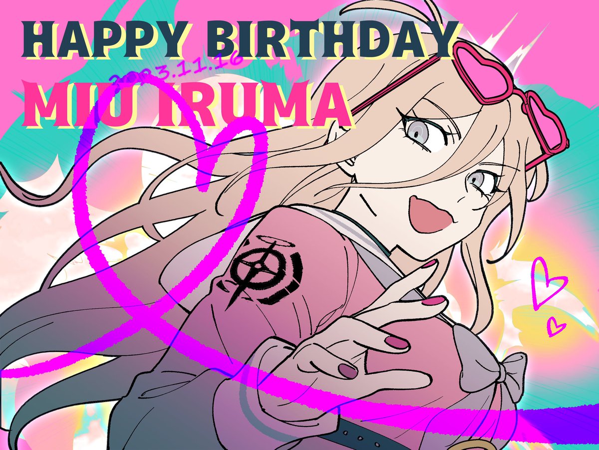 イルマちゃん誕生日おめでとう❣️

#入間美兎生誕祭2023
#入間美兎誕生祭2023