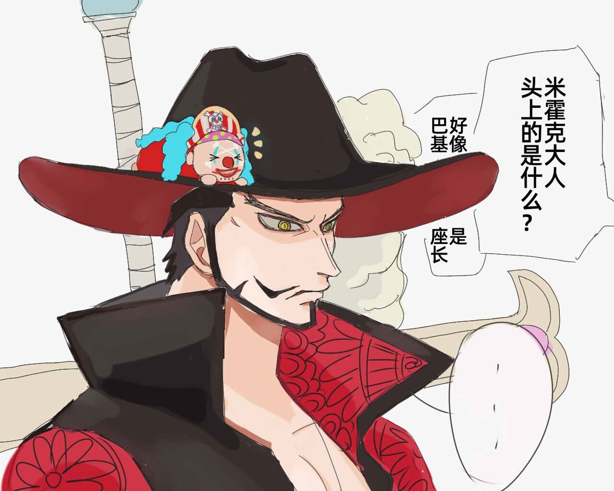 yaooor2's tweet photo. 🦅🤡  鹰巴 
带着可爱的巴基座长招摇过市吧！ https://t.co/GWYmCZFetp
