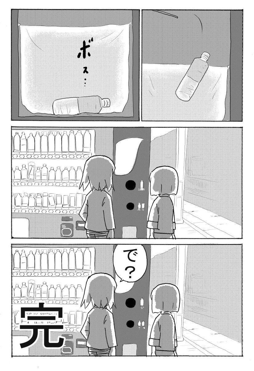 (2/2)