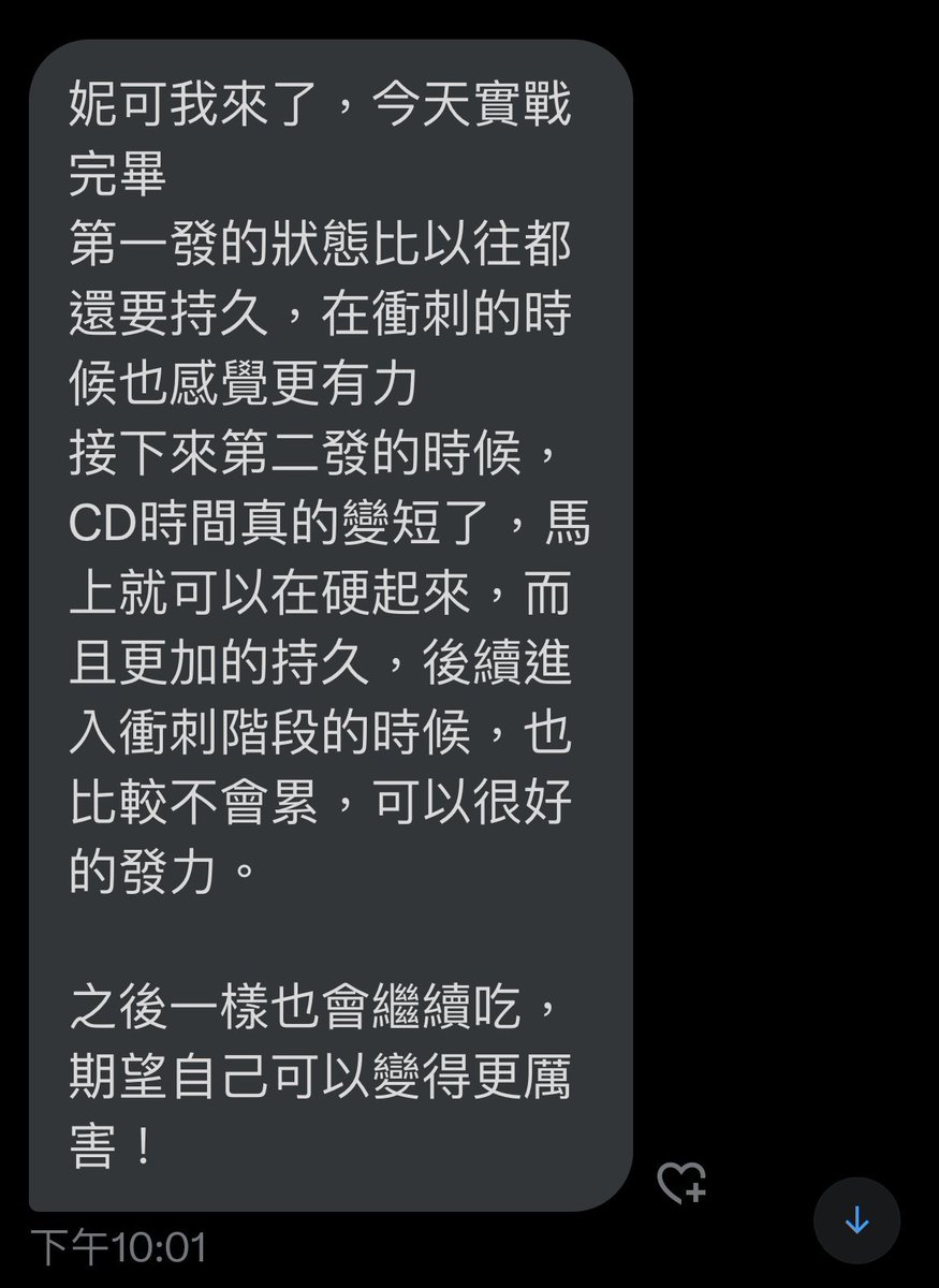 不定時在下面留言抽出免費瑪卡
想抽打想抽
（不限留言次數 留越多抽越多）

瑪卡小學堂

一、瑪卡對我有什麼幫助？

瑪卡基本上可以補充所有男生需要的精氣神

讓你該硬的時候更硬、更久
白天工作也能更有精神

重點是沒有藥物成分
所以不會有任何副作用
可以天天吃當日常保養
也可以事前吃應急加強

二、那瑪卡對我約約有什麼幫助

對於還沒有女伴的人而言
每次約的機會都是非常珍貴

如果你平常沒做好保養
如果臨時約到女生
臨時上陣一定不可能表現太好
女生也不會再給你下一次機會

但如果提早做好日常保養
一次就能讓女生印象深刻
自然後面就會一直回頭找你

以後就不用怕沒女伴囉😈

至於原本就有女伴的
更應該要天天補充才不會被榨乾啦

三、你們家賣的瑪卡有效嗎？安全嗎？

有在常常發漏妮可的人都知道
每天我都會更新使用者的好評回饋

目前在推特已經賣超過4000盒
很多都是試過覺得效果很好才回購的

所以你覺得會沒有效嗎😝

而且妮可家賣的瑪卡都有SGS檢驗（可附檢驗證書）、富邦產品責任險

可以放心的用力吃喔❤️

四、那想買瑪卡該去哪裡買呢？

直接下方賣場連結下單就可以囉❤️

瑪卡訂購連結👇🏻
https://t.co/JX0ZzaZDr7