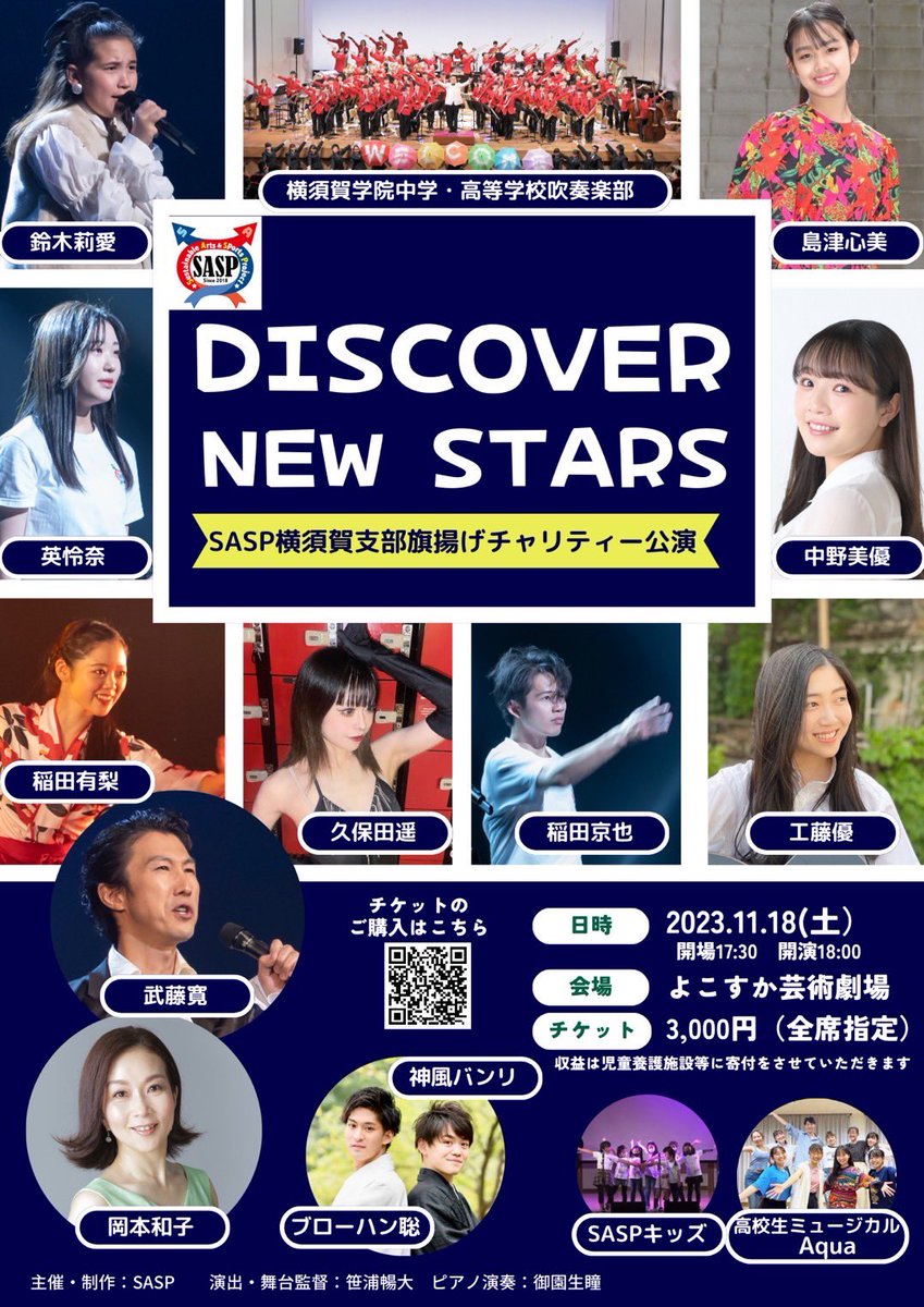 leahann0324's tweet image. 土曜日のコンサートでコラボをする横須賀学院吹奏楽部と練習をして来ました🎵✨
やっぱり生演奏は素敵だな〜🥰
久しぶりに心美ちゃんと一緒に出演できるし、めちゃ楽しみ〜💕

お時間のある方は是非遊びに来てください🙇‍♀️
#横須賀芸術劇場
#横須賀 
#SASP
#横須賀学院吹奏楽部
#エヴァンゲリオン…