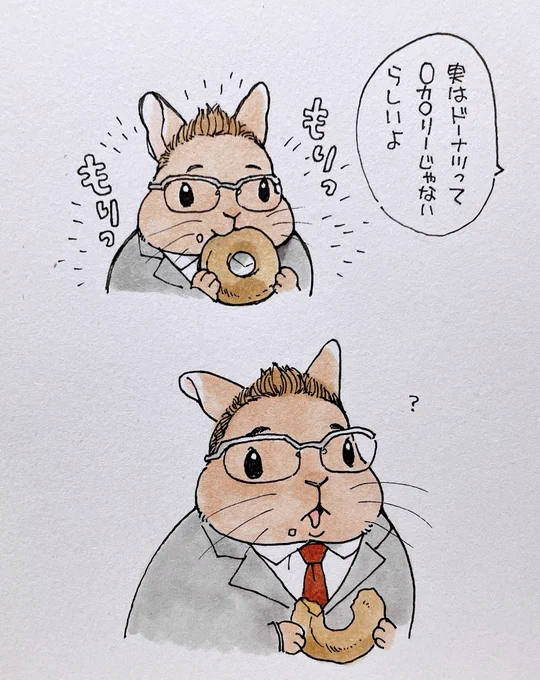 伊達うさお