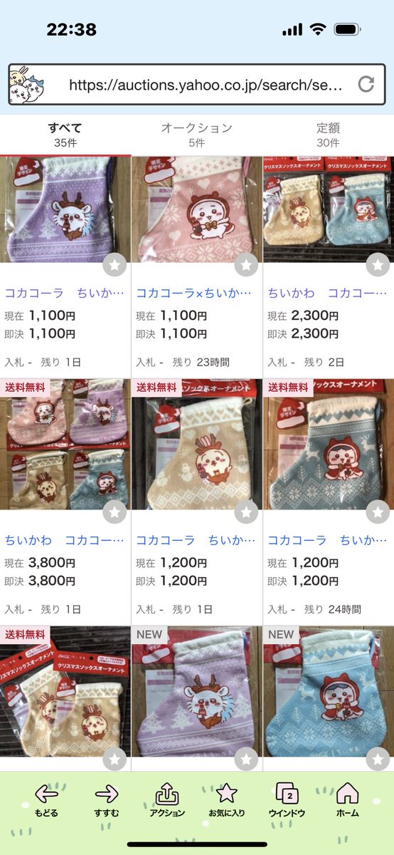 ともやん (@86pp1tomo) / Posts / X