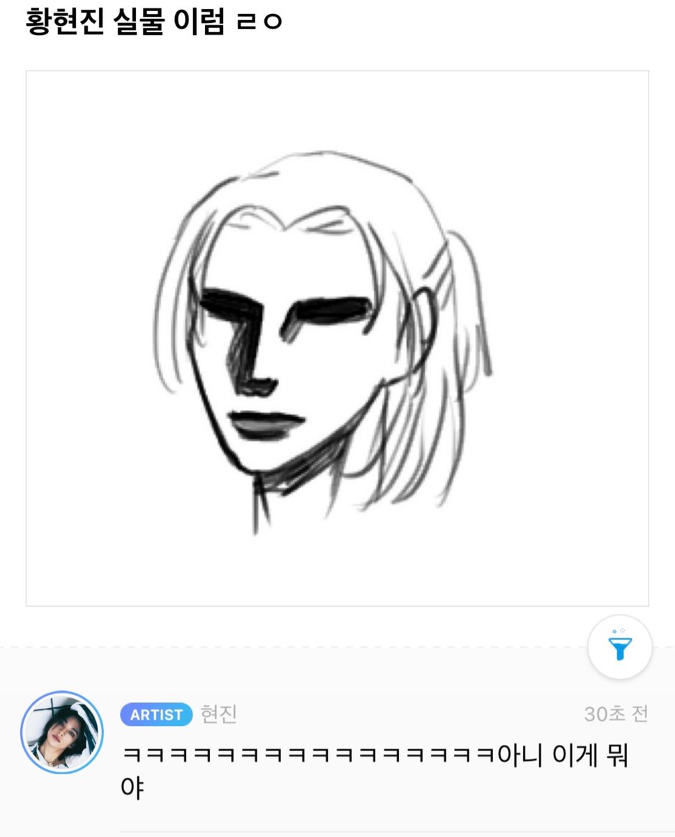 본인 실물 후기 보고 웃겨죽는다
