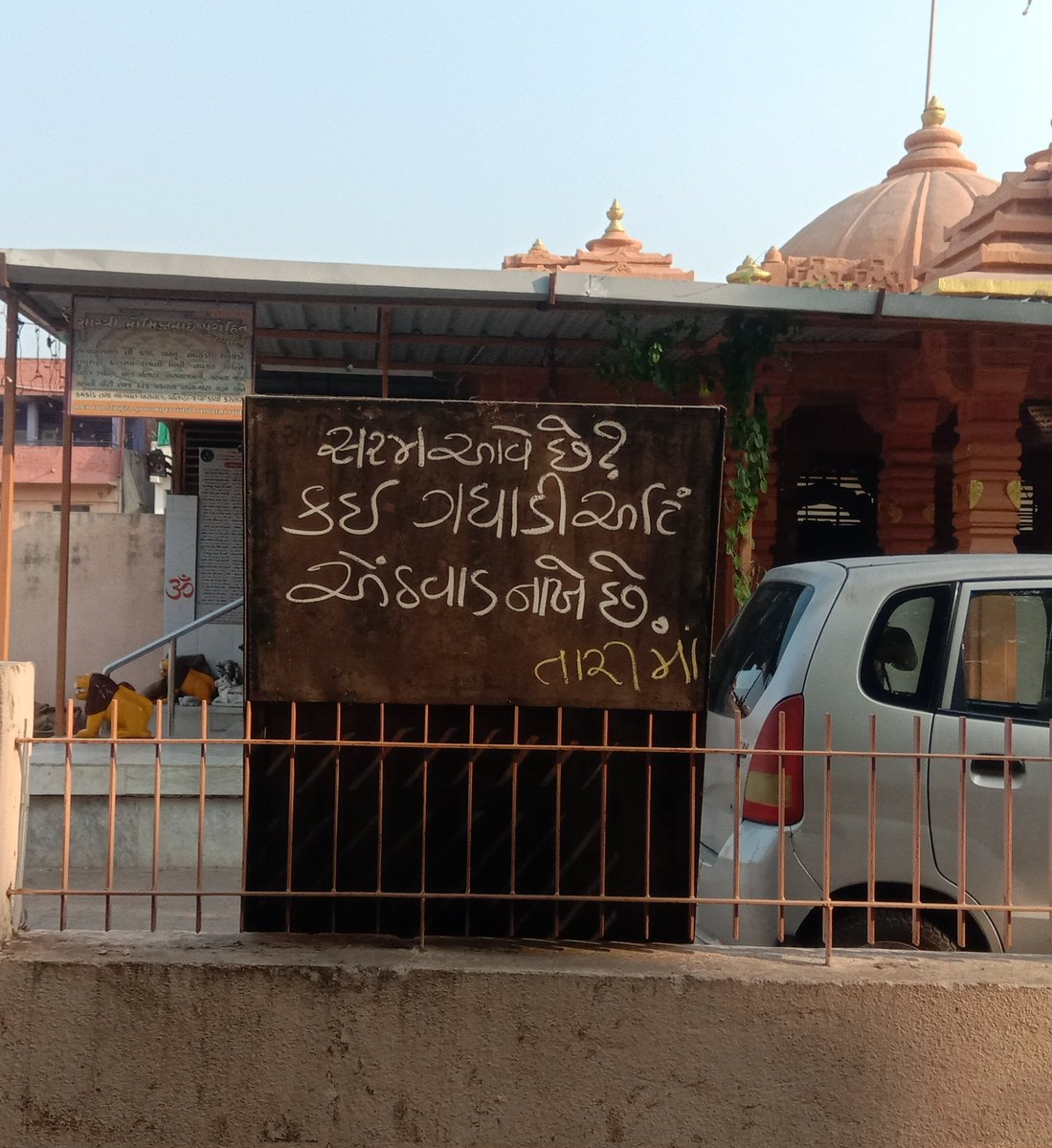 Clean India mission is on agressive mood...
#Ahmedabad