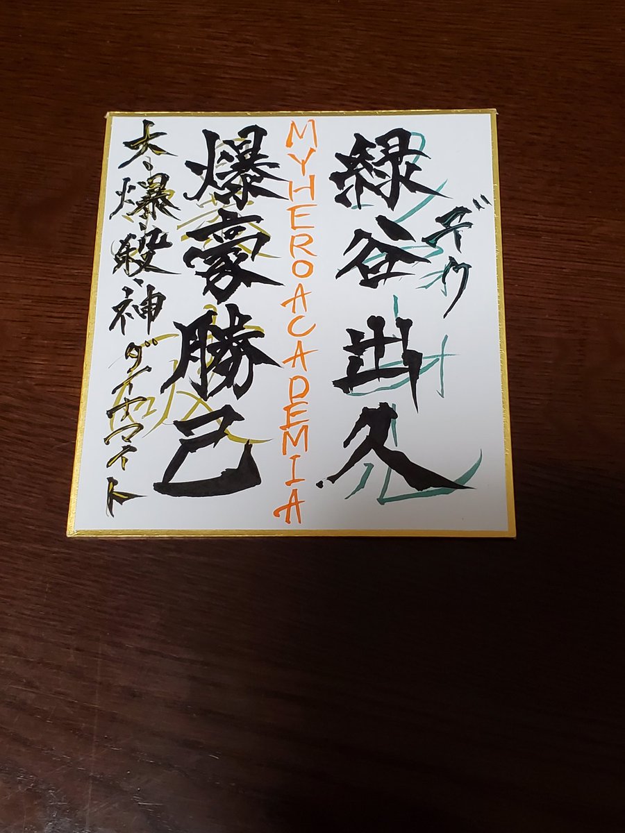 Crossmoon11's tweet photo. ヒロアカにはまり始めたっぽい
長女は学校行かないことにした
部活は行く
書道部女子です https://t.co/vrmAT4qkGy