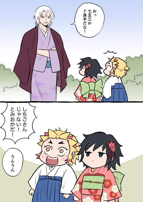 敬称 
