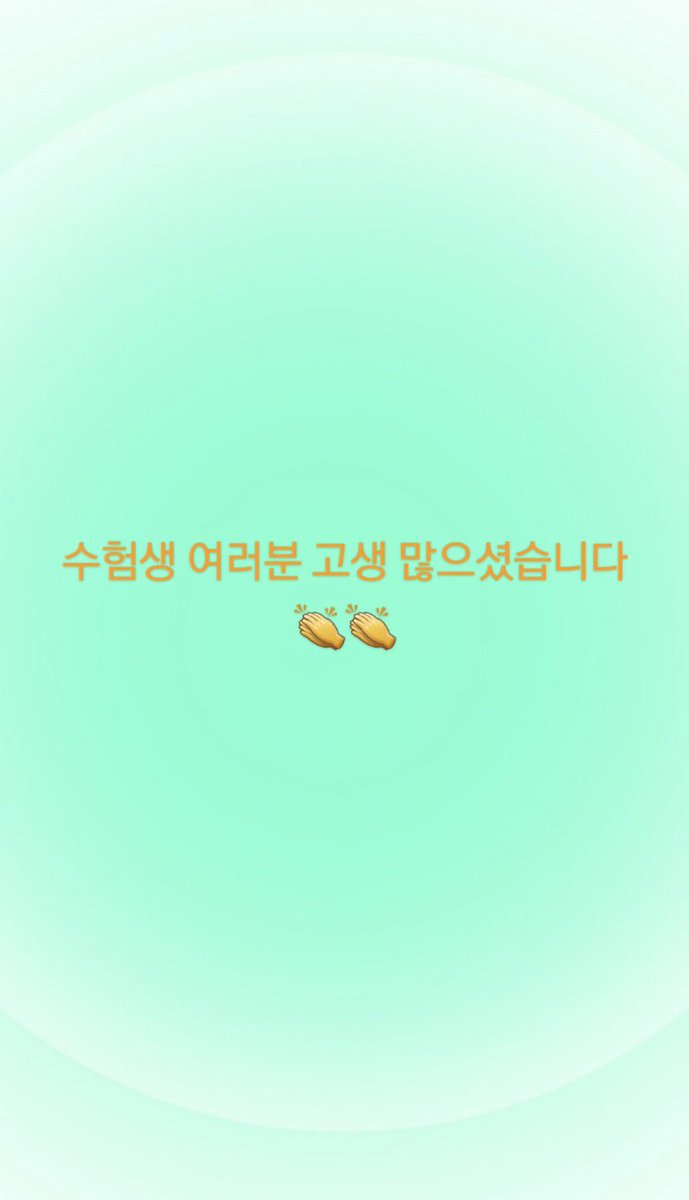 [161123] Taehyun Weverse Moment Güncellemesi: [TR] Sınav öğrencileri, çok sıkı çalıştınız 👏👏 @TXT_members @TXT_bighit #TOMORROW_X_TOGETHER #TAEHYUN