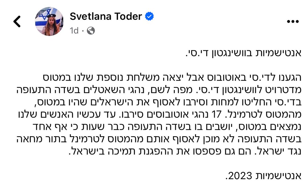 17 Washington DC bus drivers refused to pick up Zionists who tried to attend the pro-genocide rally on Tuesday. 

Here’s the translation of the Facebook post:

“Antisemitism in Washington D. C.

We made it to D.C by bus but another delegation of ours went by plane from Detroit to