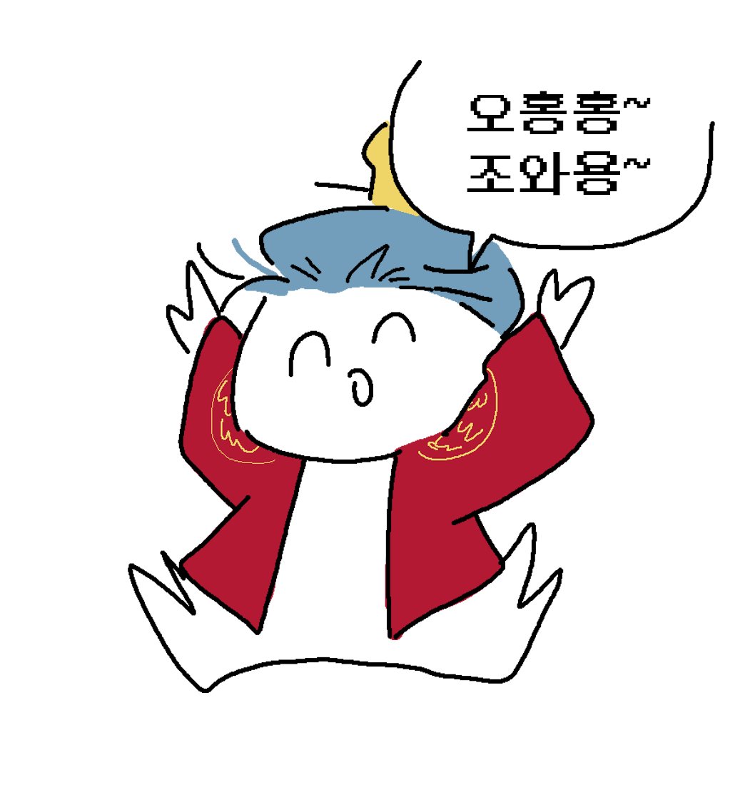 와 조비 우승!!