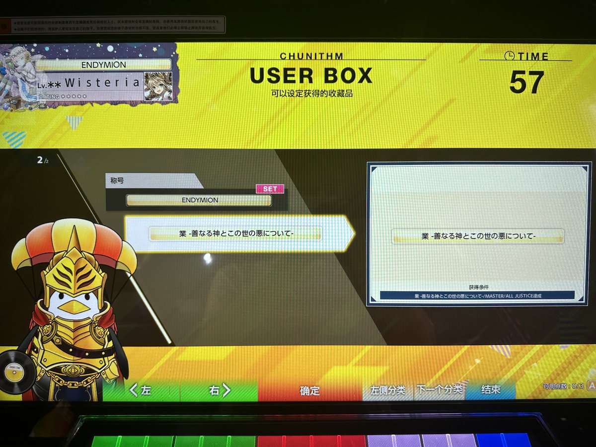 MooseRiven's tweet photo. 業 -善なる神とこの世の悪について- 海外初AJ
个人15.4初AJ
感觉很恍惚 https://t.co/GSGxBapnMR