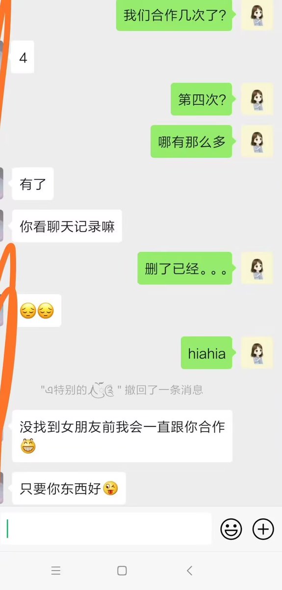 爱你，我这加好友不会主动聊天不会打扰你的生活的。你买好了原味删了都行，想要了再加我都可以的。
主推黄金圣水口水，重口棉袜袜子， https://t.co/AxNmpcsT1v