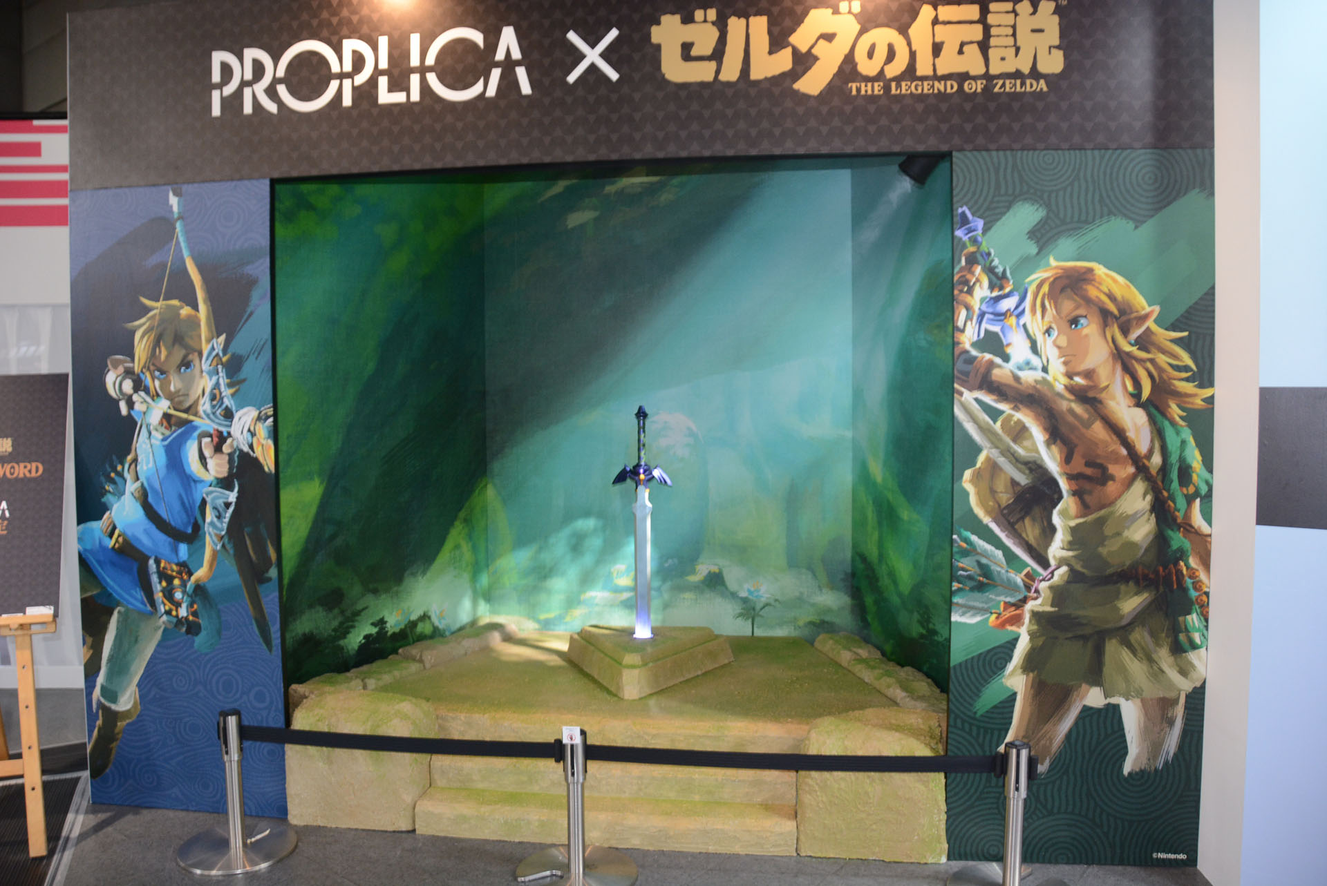 新品未開封 ゼルダの伝説 マスターソード PROPLICA 新品未開封