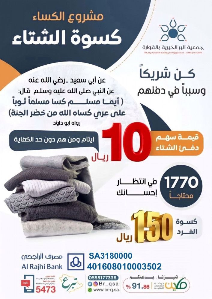 AnwarIbtisam's tweet photo. #الخميس_الونيس #امطار_جدة #ليلة_الجمعة https://t.co/h0qBsjR7Y1