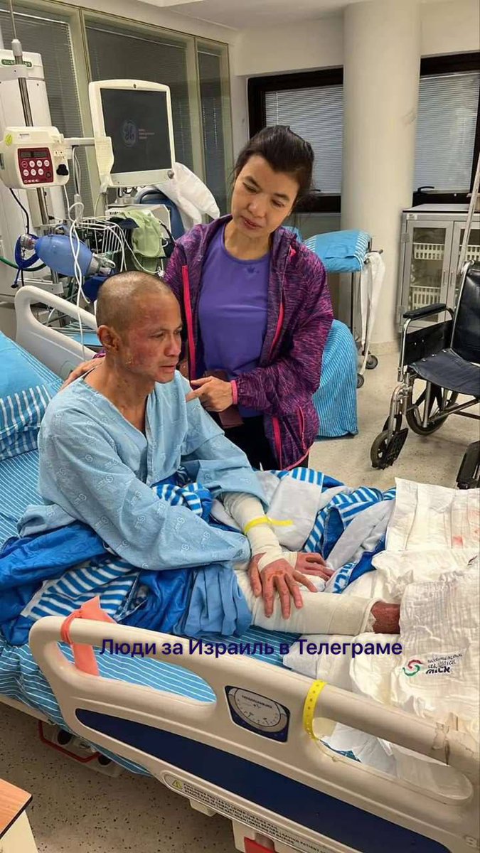 single47's tweet image. В больнице Тель-ха-Шомер (Шиба) на 2-м этаже ожогового отделения находится тайский мужчина, которого 7 октября сожгли.Он бежал до больницы Сорока(более 30 км).Он не говорит на иврите, ему очень одиноко. Если найдется кто-нибудь, кто говорит по-тайски, навестите его, он будет рад!