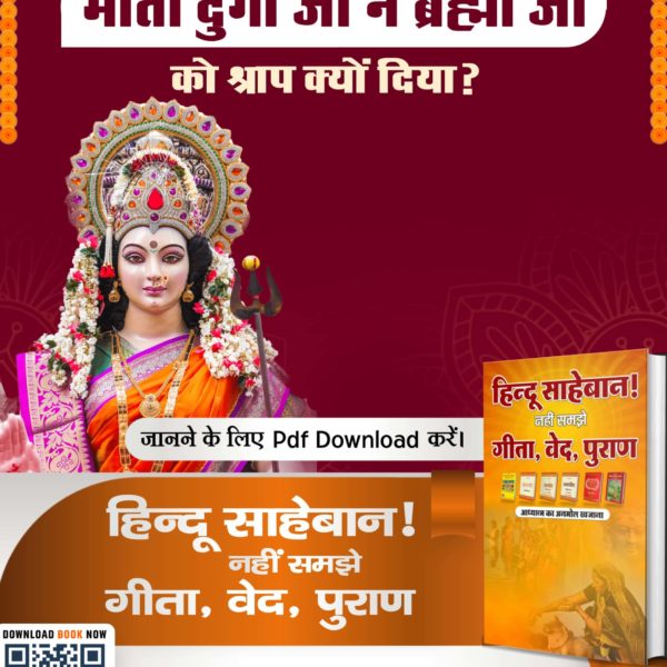 am_khadke's tweet photo. Aim Of Sant Rampal Ji Maharaj https://t.co/NWKOYcO1nG