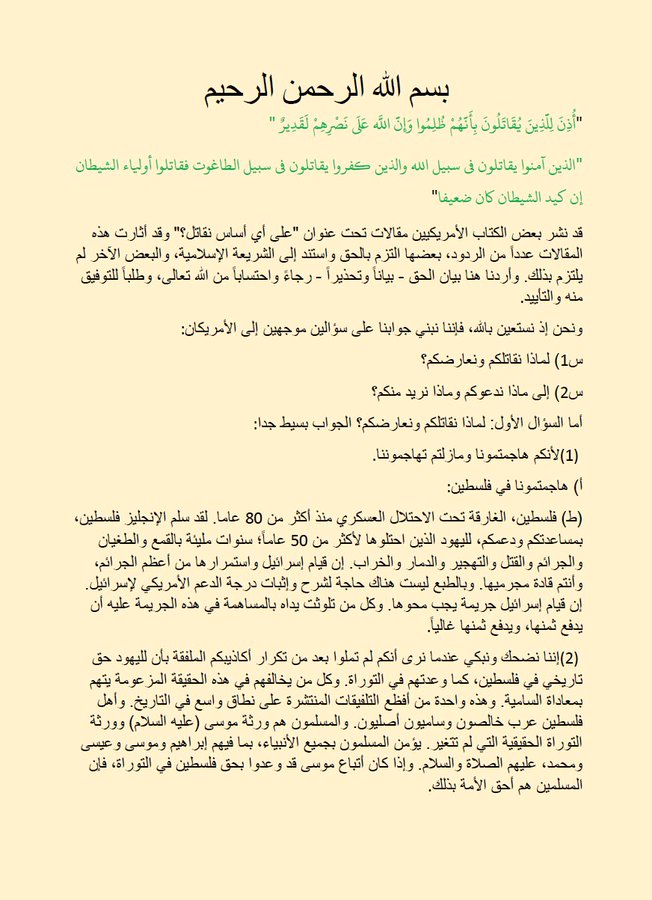 mohamed0khtab's tweet photo. https://t.co/w2vVSVqzQW