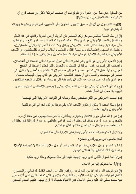 mohamed0khtab's tweet photo. https://t.co/w2vVSVqzQW