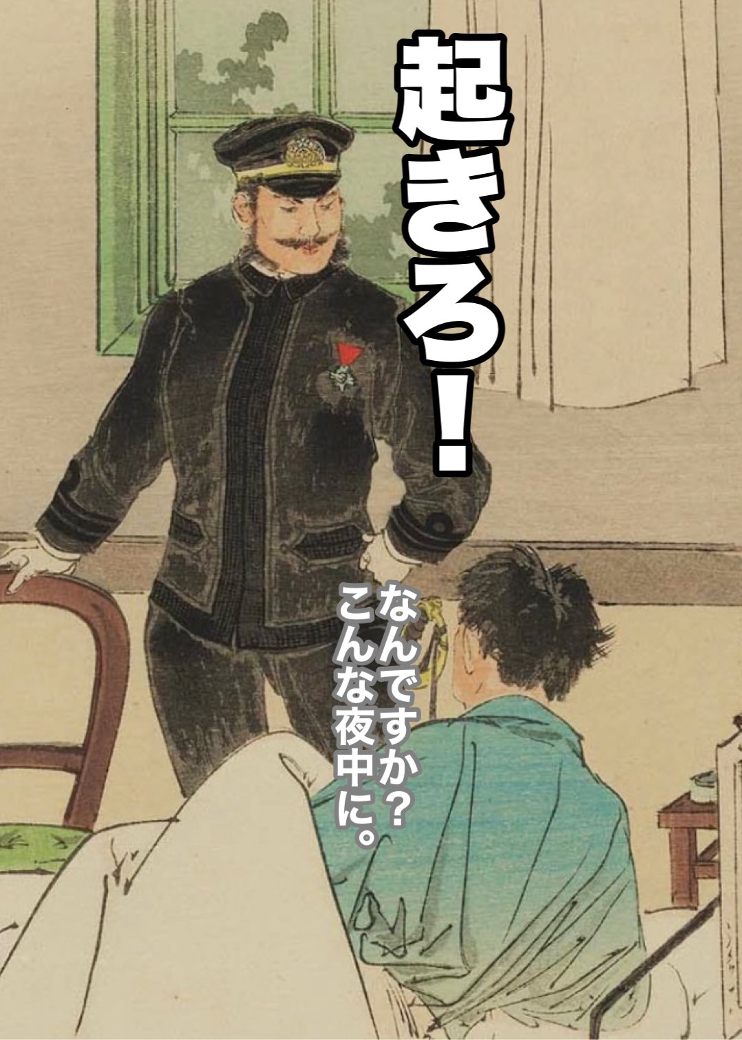 梶田半古 - البحث / X
