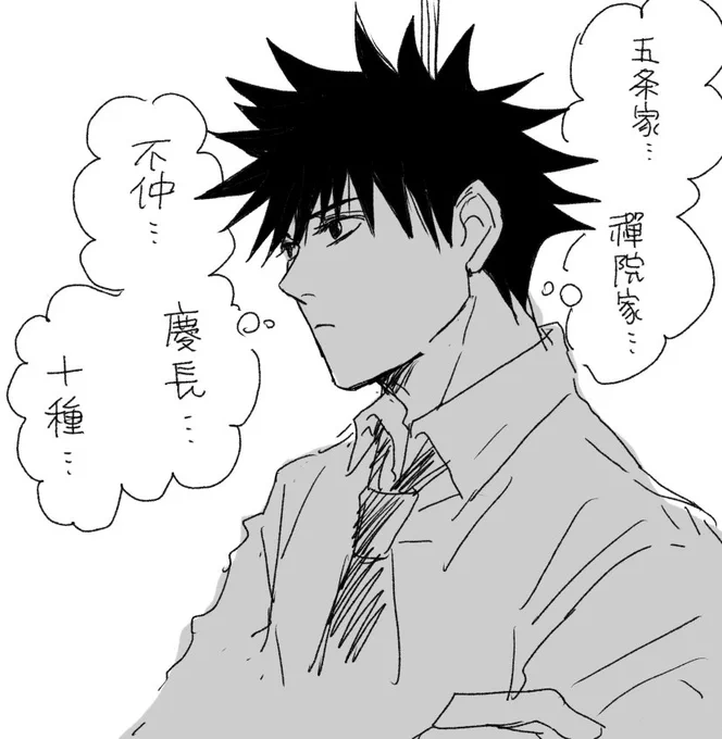 情報量が多いんよな… 
