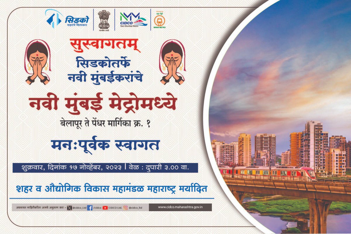 CIDCO Ltd tweet media