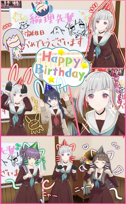 🎂 🍰 🧁 🍫 🥟 🍖 🎂 🍰 🧁 🍫
   ㊗#夕霧綴理生誕祭2023🎊
🎂 🍰 🧁 🍫 🥟 🍖 🎂 🍰 🧁 🍫
 
うをぉぉぉぉぉおおおおお!!!!!
おめでとぉぉぉぉおおおおお!!!!!
 
良い感じのスクショが沢山撮れたので、せっかくだしお祝い画像作ってみました👍
#With蓮ノ空 #蓮ノ空 #夕霧綴理 