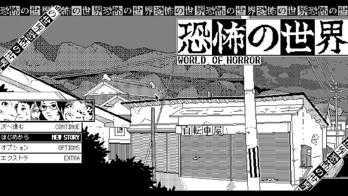 ROBALEXcuevas's tweet photo. #NintendoSwitch #worldofhorror https://t.co/JMqyE1hsbx