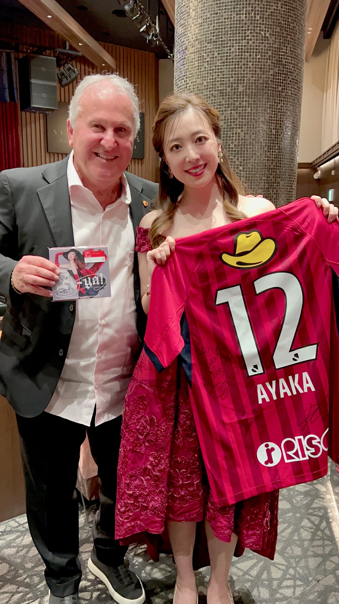 中田浩二　サイン入りユニフォーム　Lサイズ 21BBM MASTERPIECE 中田浩二 直筆サインカード 縦 30枚限定