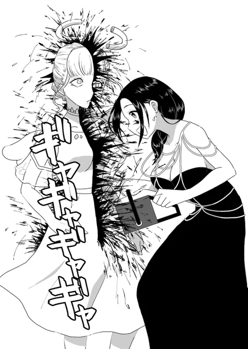 先生のハロウィンパーティー(2/3) #人喰い魔女と弟子 