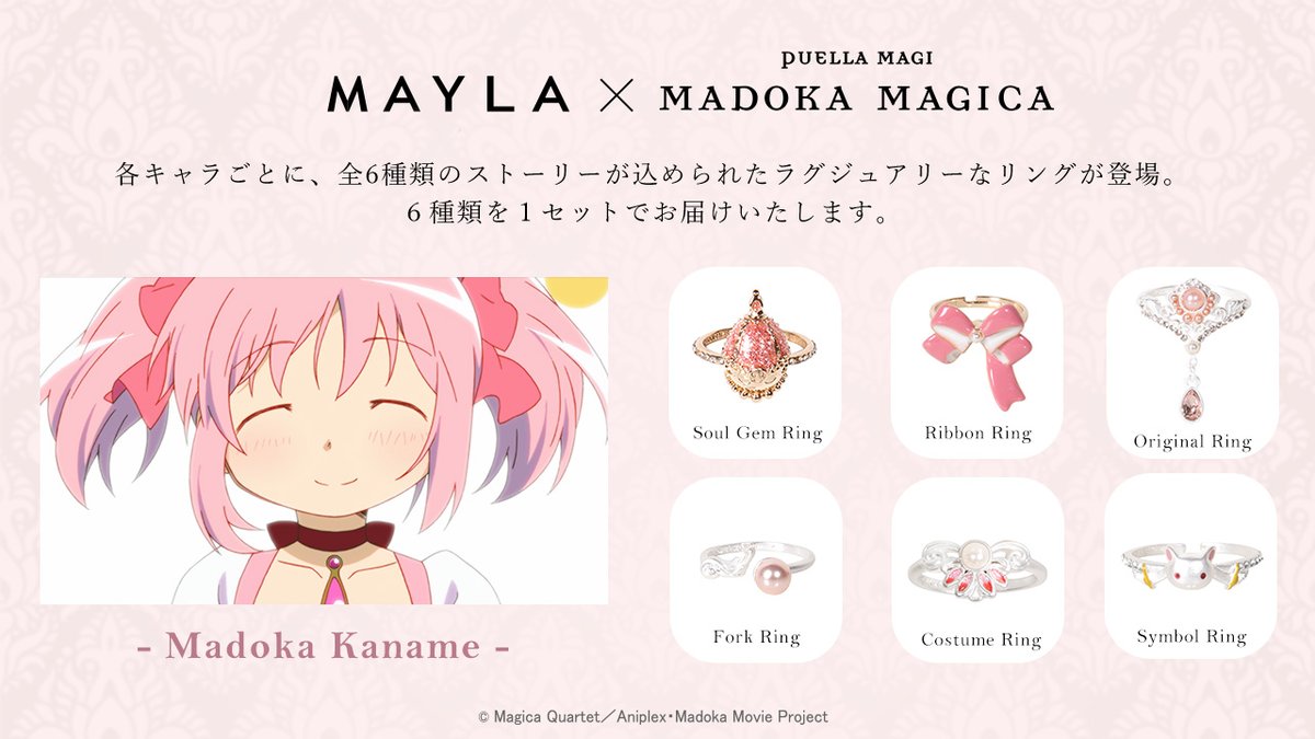 hourlymadohomu's tweet photo. what if we got married ... with a matching madohomu ring set https://t.co/gPSfcb5IWd
