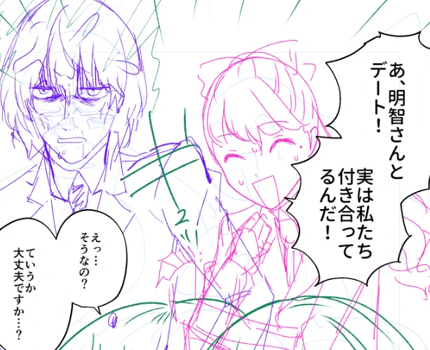 下書きが全部終わりました。完成するのは恐らくかなり先です 