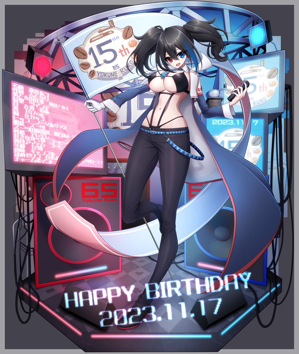 t02s9g's tweet photo. ルコさん15周年おめでとうございます！！
#欲音ルコ誕生祭2023 https://t.co/GWciaY3xVD