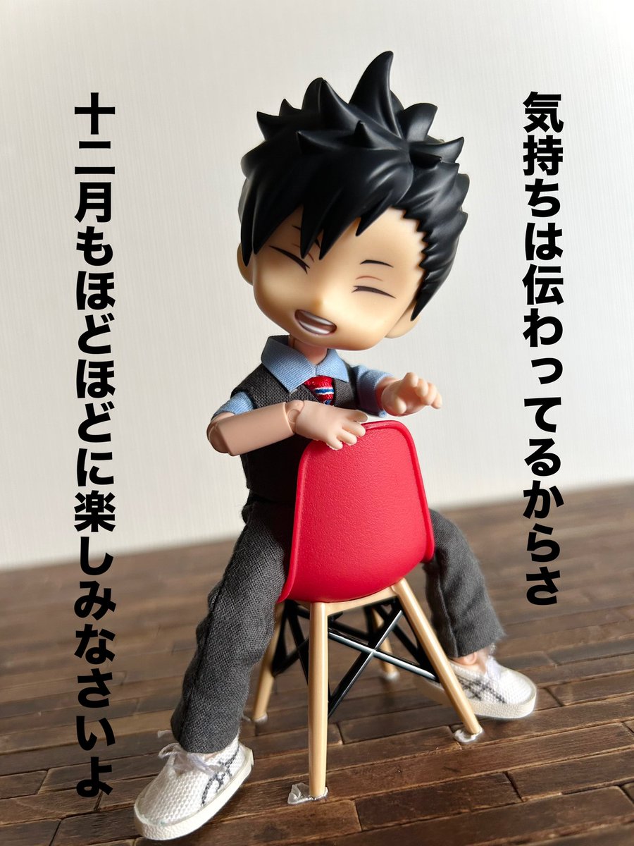 s_g_hahaHQ's tweet photo. 黒尾さんおめでとう！！！🐈‍⬛ https://t.co/SDxEXWWXZV