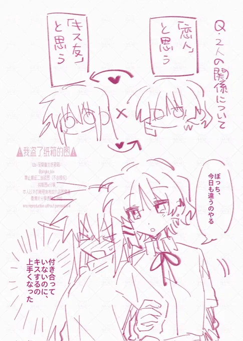 終わり(2/2)