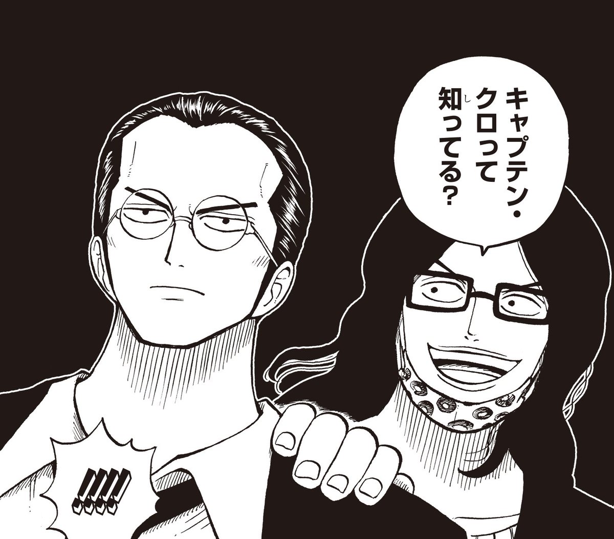 ジャンププラス で連載中】 公式スピンオフ『#ワンピース学園』 第39話