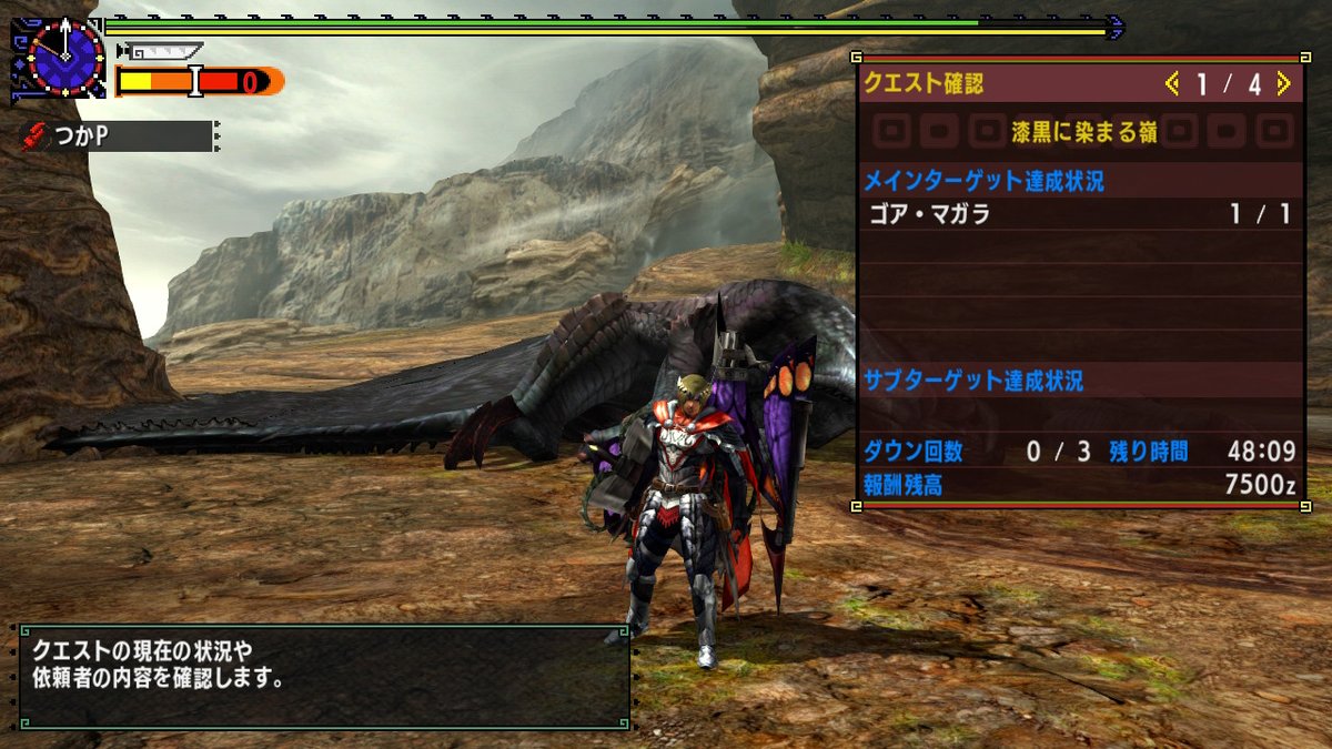 zaboaaaa's tweet photo. 村上位ゴアストライカーガンランス1分50秒
やっと、やり遂げた…長かった…！
まさか高耳使ってた時に没にした"突き特化なのに竜の息吹採用"が正解だったとは…(試してから2時間程)
1000頭達成と同時に、大きな目標の一つが完遂できてよかったです！！ https://t.co/XdGeHAoV7d