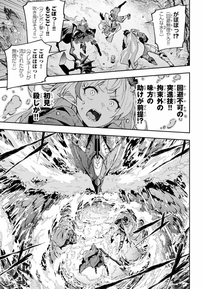 【更新❗️】『#DestinyUnchainOnline』 リコリス編更新されました!ぜひ読んでみてください! 【本編】https://s.magazinepocket.com/ldg?t=1807&e=386935