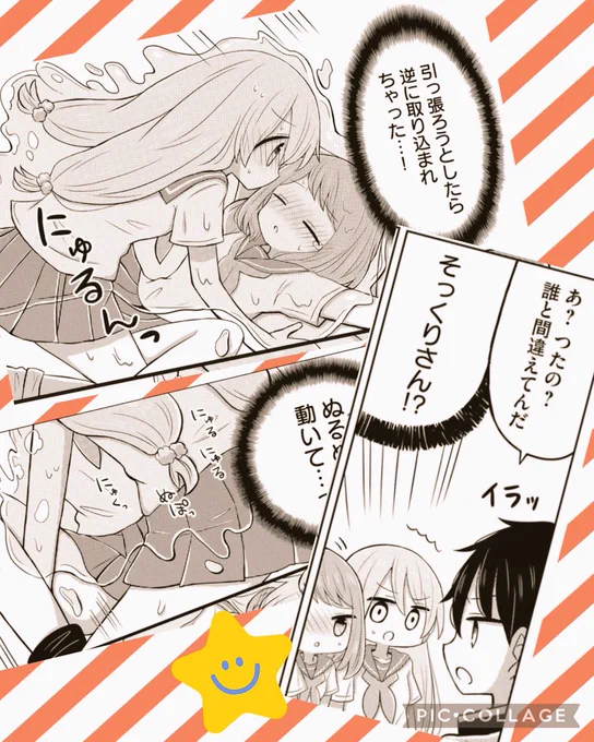 本日の #ぜ彼! 

⏩️一般配信
第13話『ぜったい異世界なんて行きません!(後編)』⚔️

⏩️先行配信
第14話『ぜったい ようじたいこう しません!』👧

一般配信は異世界編完結!よろしくお願いします～🧚✨
 
#ぜったい彼氏とは別れません!

https://t.co/Wd95e7vnej 