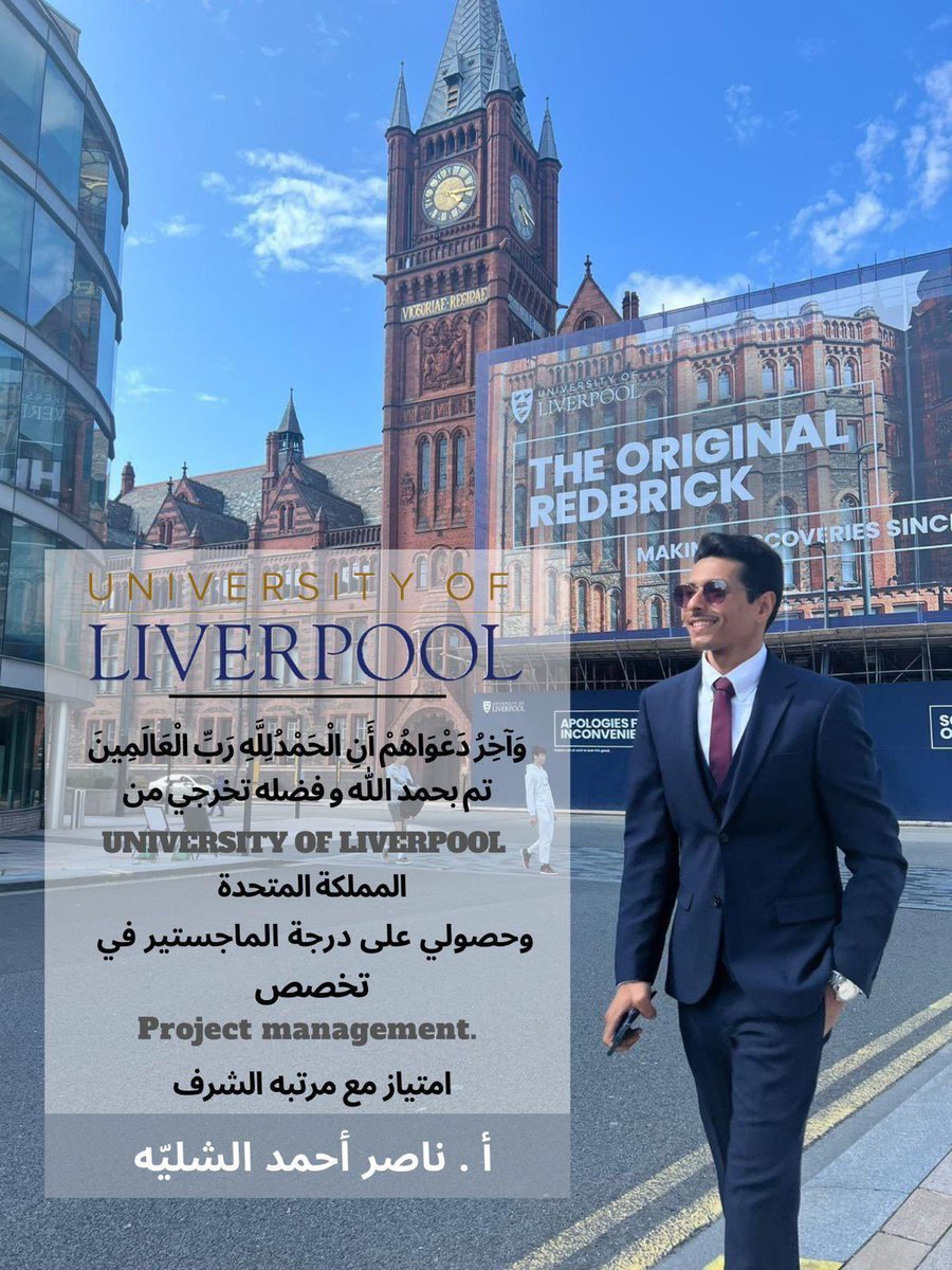 nasser_t7's tweet image. الحمدلله الذي هيّأ البدء ويسر الطريق وطيّب المُنتهى
MSc Project Management .
@livuni
🇬🇧🎓