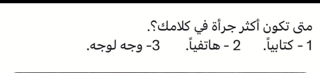 IQMEGO's tweet photo. متى ؟ https://t.co/Ah25eQIyFE
