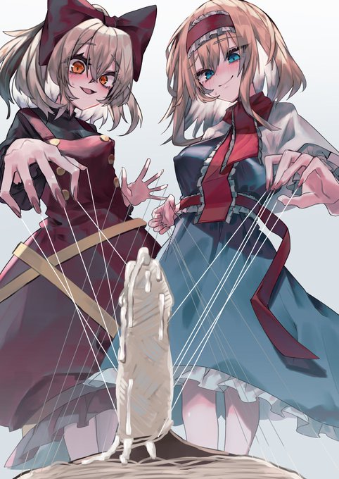 すけぶのアリスとヤマメ 