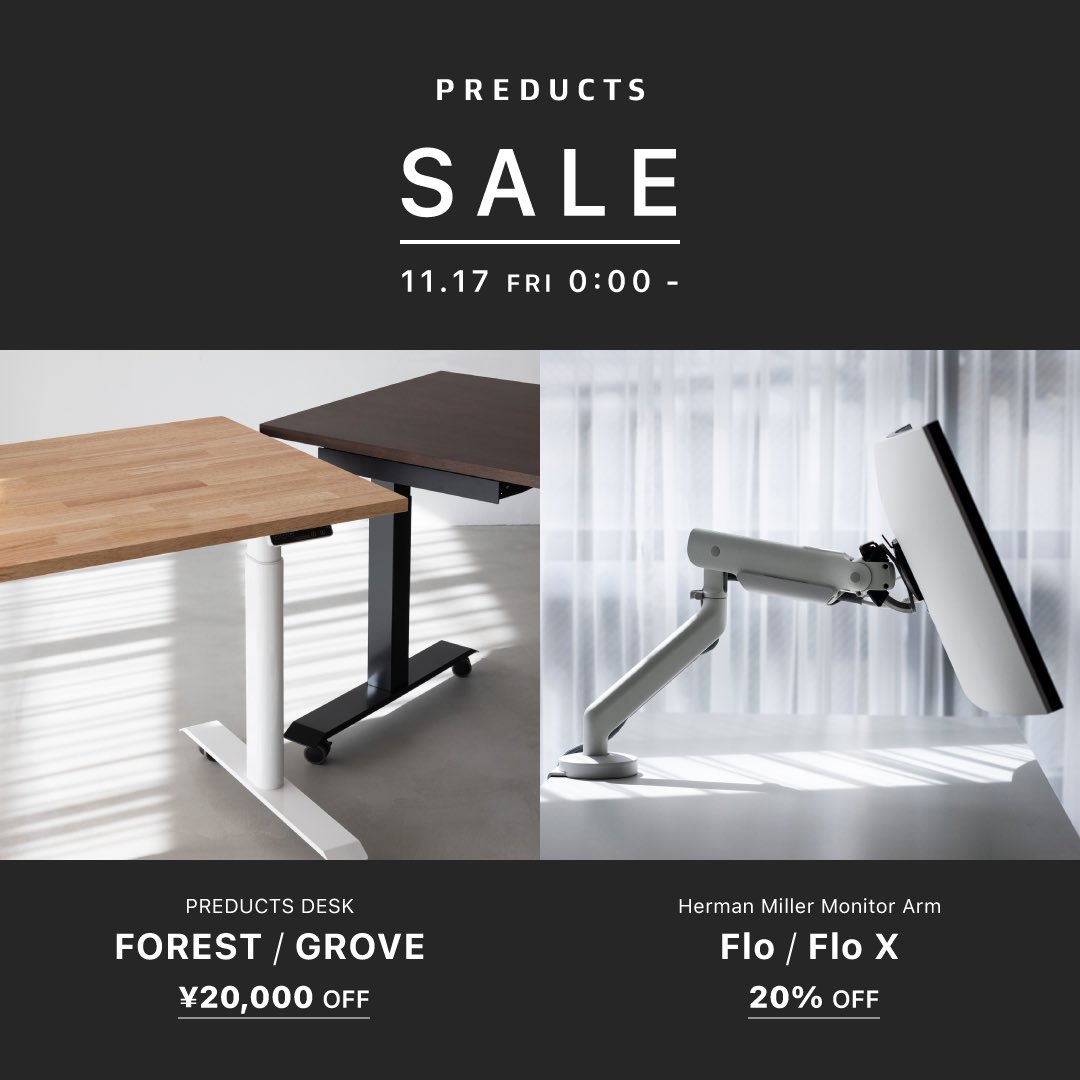 11/17（金）0:00より、PREDUCTS初のセールを開始しました。対象商品は
