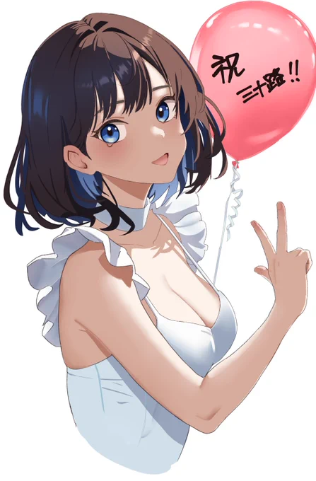 大人の階段のぼるけど僕はまだシンデレラでいたい・・・30歳記念パピコ 