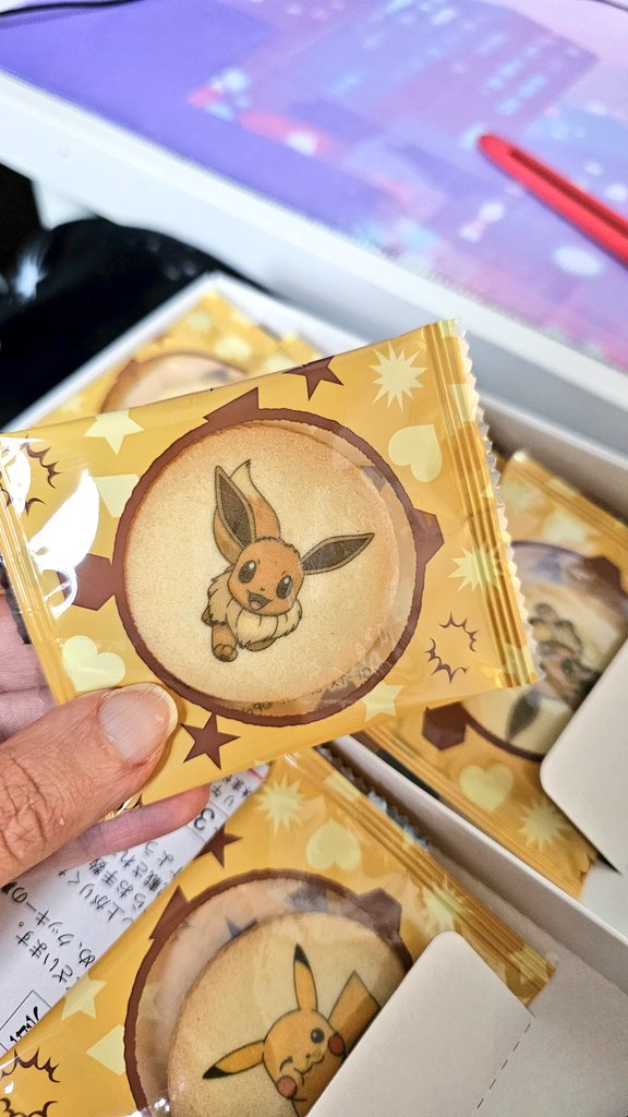 I love when mum and dad fly via Japan when they come visit 🔥